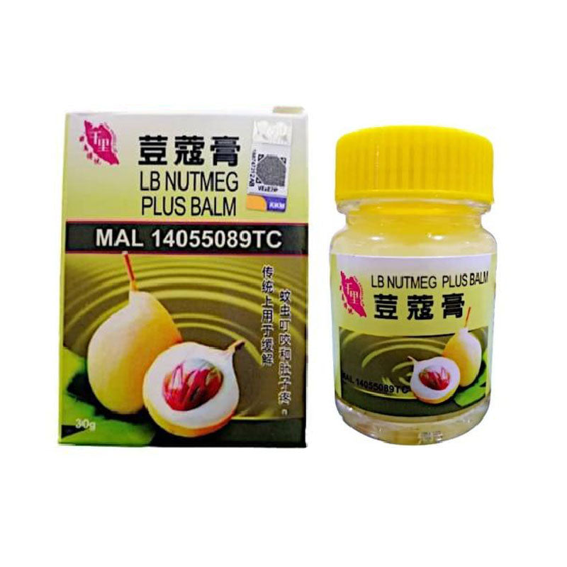 LB Nutmeg Plus Balm