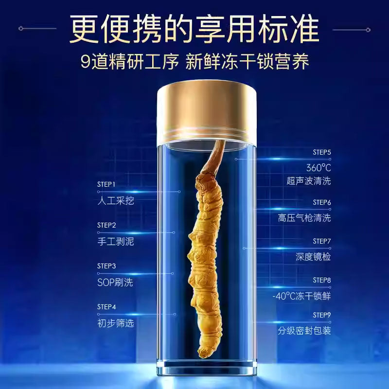 太極上草冬蟲夏草 10g（30 根）｜正品滋補乾貨｜高檔禮盒包裝｜天然養生食材