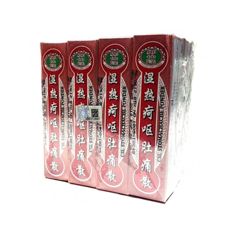 CSL Stomachache Powder