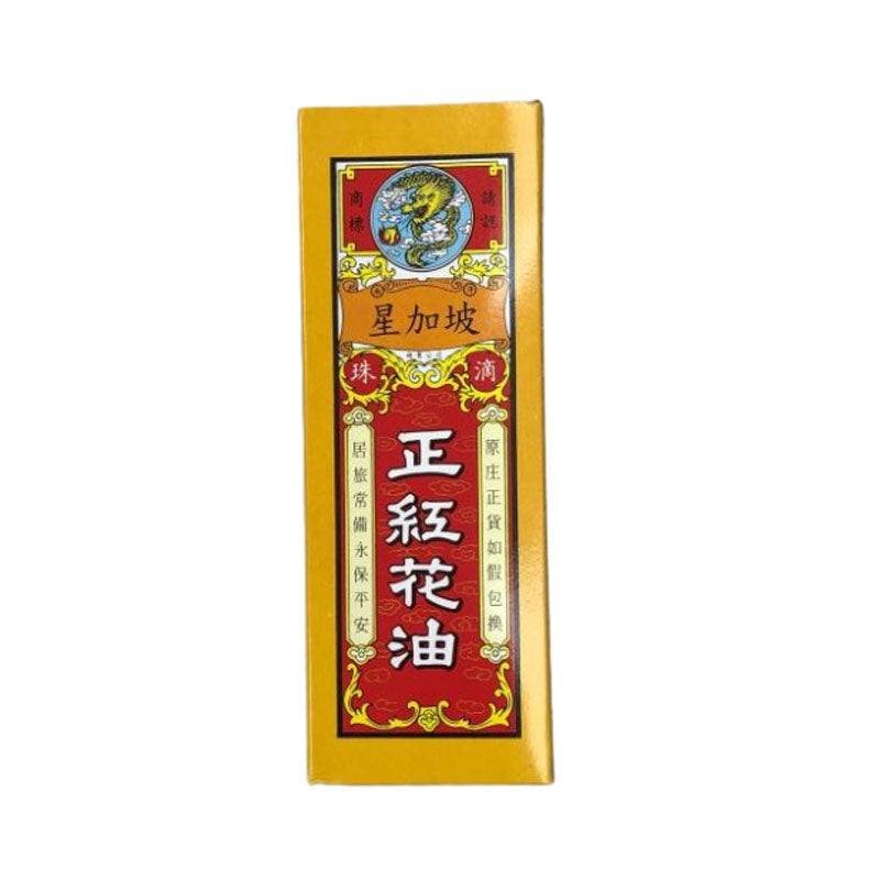 正紅花油(龍嘜)4兩裝40ml