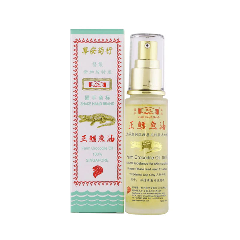 Shake Hand Brand Farm Crocodile Oil 100% (46ml)