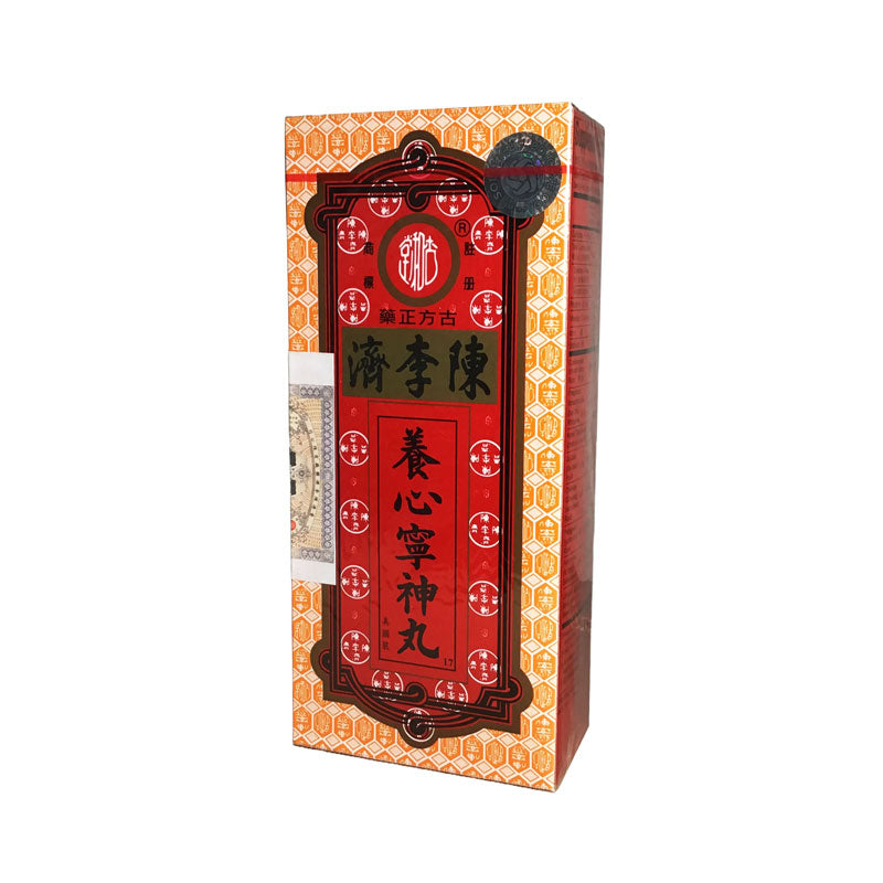 陳李濟養心寜神丸