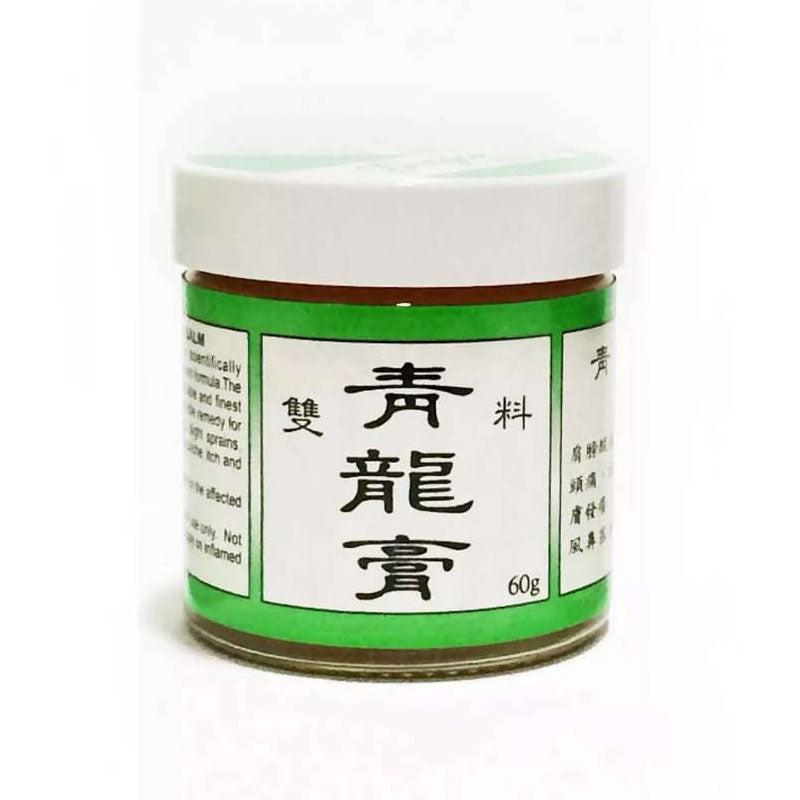 Pua Loong Dragon Balm (60g)