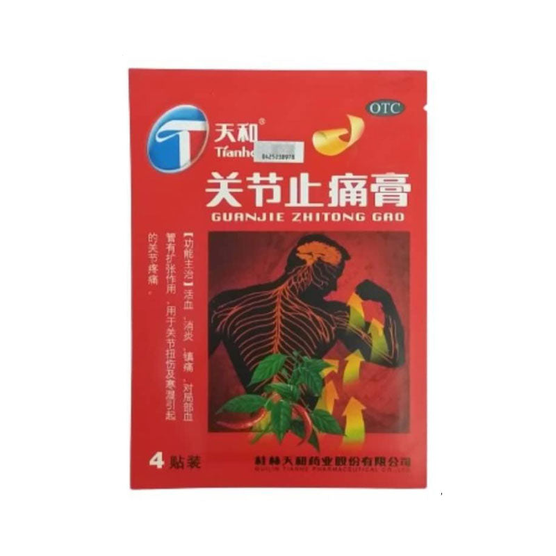 Tianhe Joint Pain Relief Plaster 4pcs