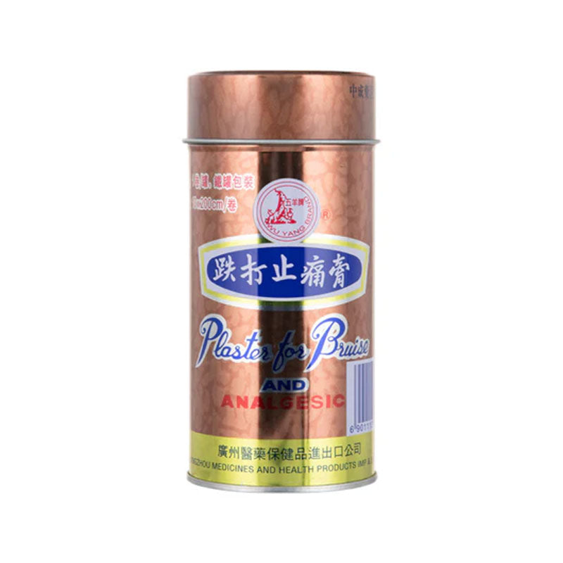 跌打止痛膏(五羊牌)鐵罐包裝 10x200cm