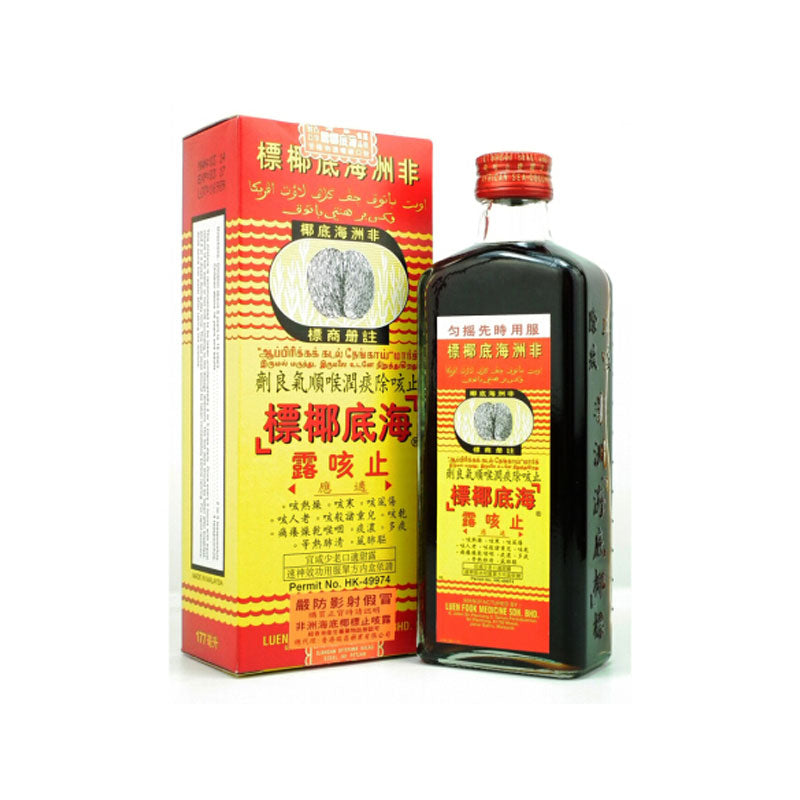 海底椰標止咳露香港裝 177ml